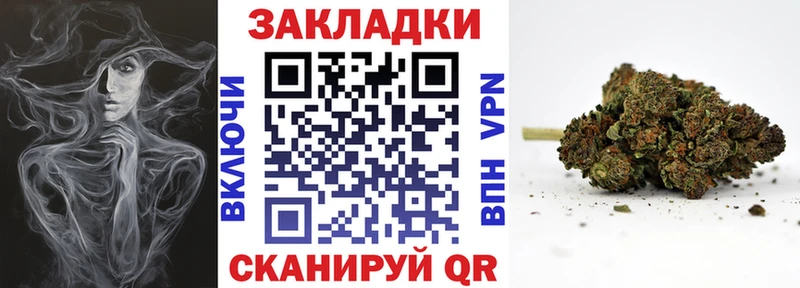 Купить наркотики цена Валдай КОКАИН A-PVP ГАШИШ Канабис Меф