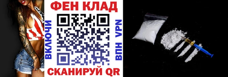 АМФЕТАМИН Розовый  Валдай 