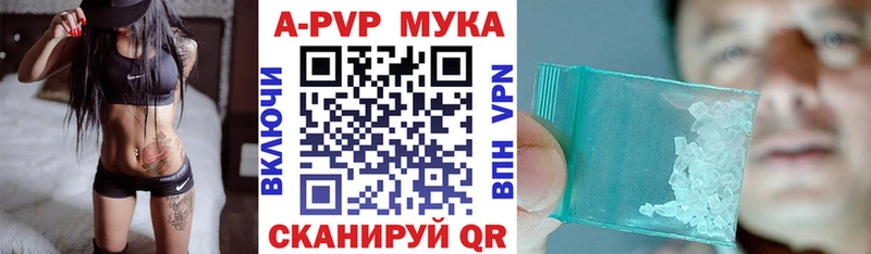 наркота hydra как зайти Alpha PVP Crystall Валдай