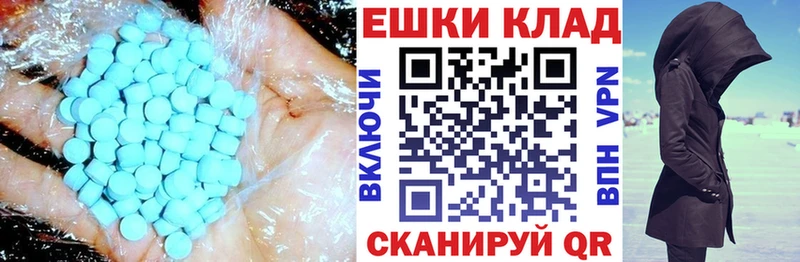 ЭКСТАЗИ диски Валдай