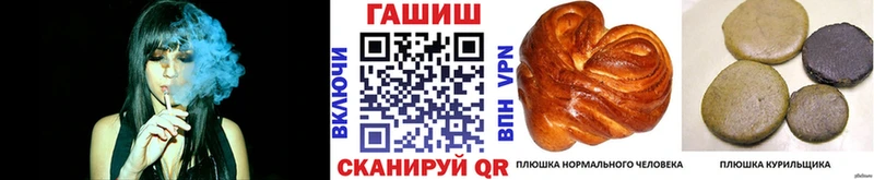 где найти   Валдай  это телеграм  Гашиш хэш 