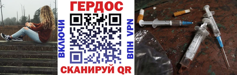 Героин Афган  купить наркотики сайты  Валдай 