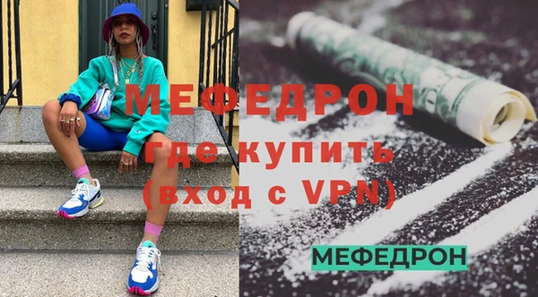 а пвп мука Верхнеуральск