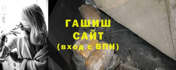 мяу мяу кристалл Верхний Тагил