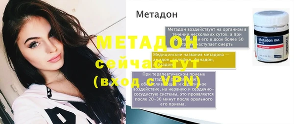 мяу мяу кристалл Верхний Тагил