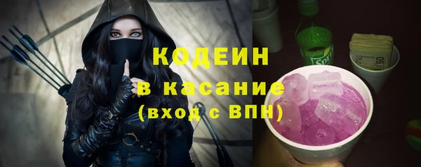 мяу мяу кристалл Верхний Тагил