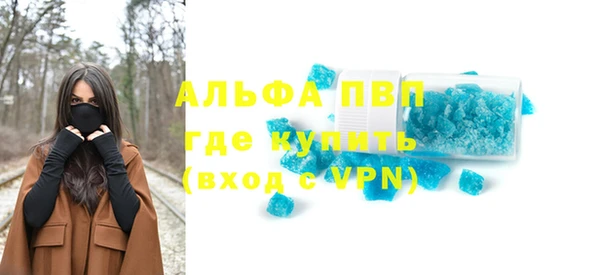 а пвп мука Верхнеуральск