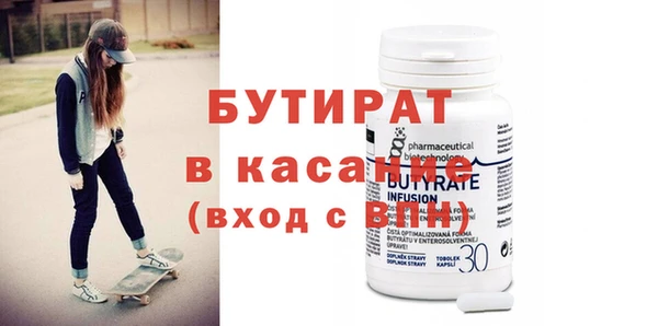 а пвп мука Верхнеуральск
