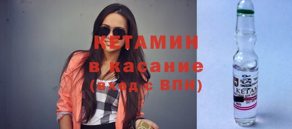 мяу мяу кристалл Верхний Тагил