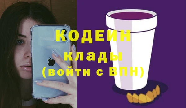 мяу мяу кристалл Верхний Тагил