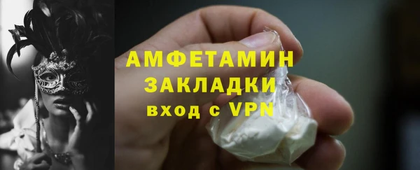мяу мяу кристалл Верхний Тагил