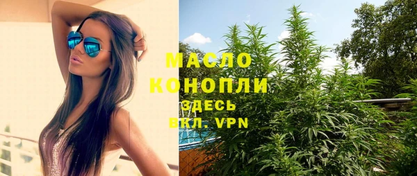 а пвп мука Верхнеуральск