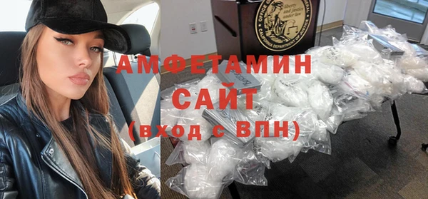 мяу мяу кристалл Верхний Тагил