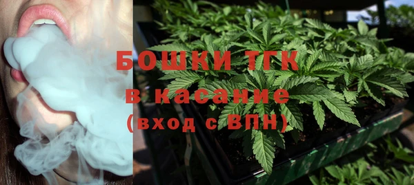 мяу мяу кристалл Верхний Тагил