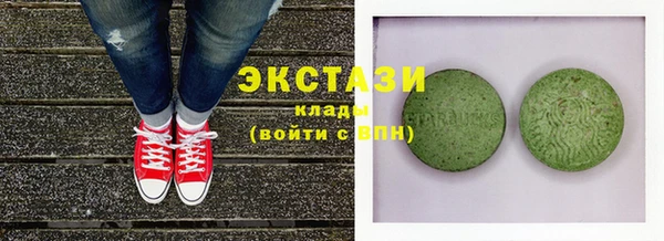мяу мяу кристалл Верхний Тагил
