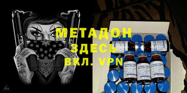 мяу мяу кристалл Верхний Тагил