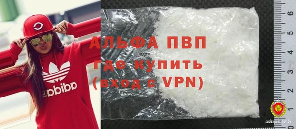 мяу мяу кристалл Верхний Тагил