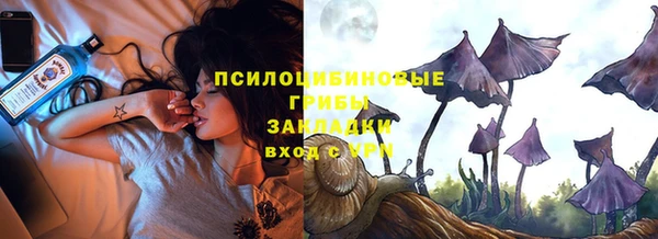 мяу мяу кристалл Верхний Тагил