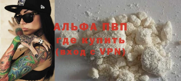 мяу мяу кристалл Верхний Тагил