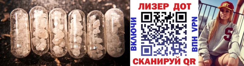 где купить наркоту Валдай Лсд 25 экстази кислота