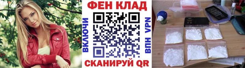 дарнет шоп  Валдай  ОМГ ОМГ tor  Метамфетамин витя 