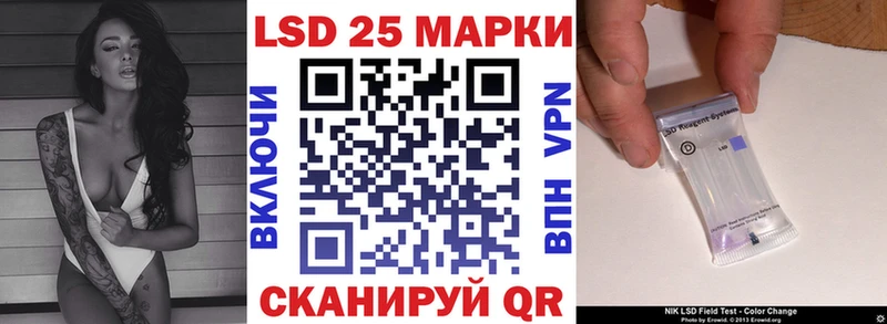 кракен tor  Валдай  Марки 25I-NBOMe 1500мкг 