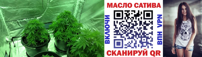 ТГК вейп с тгк  где купить наркоту  Валдай 
