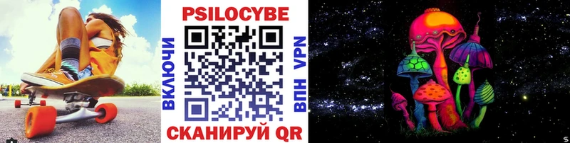 Галлюциногенные грибы GOLDEN TEACHER  Валдай 